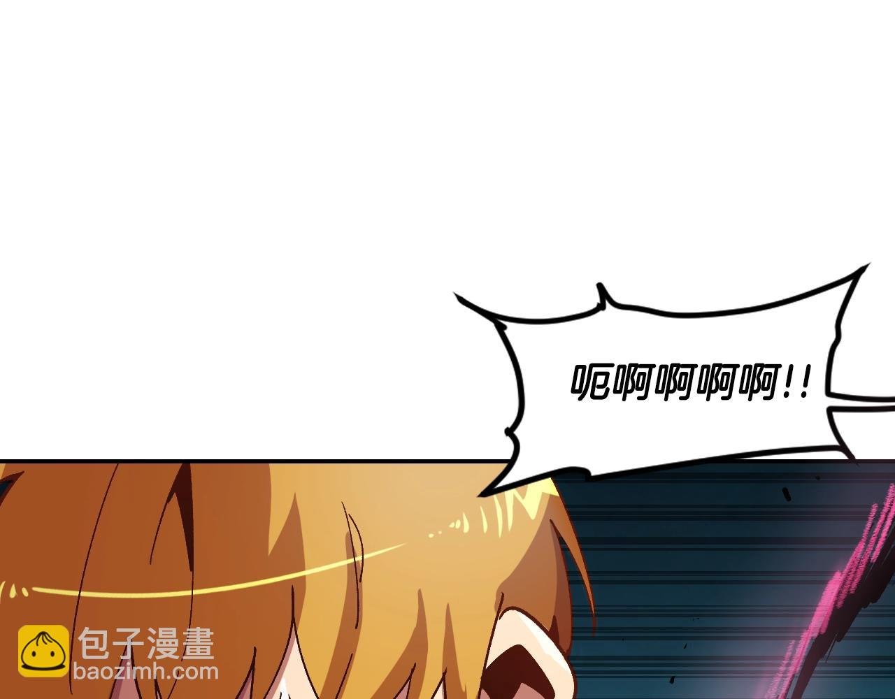 第3话 矿山和魔物
