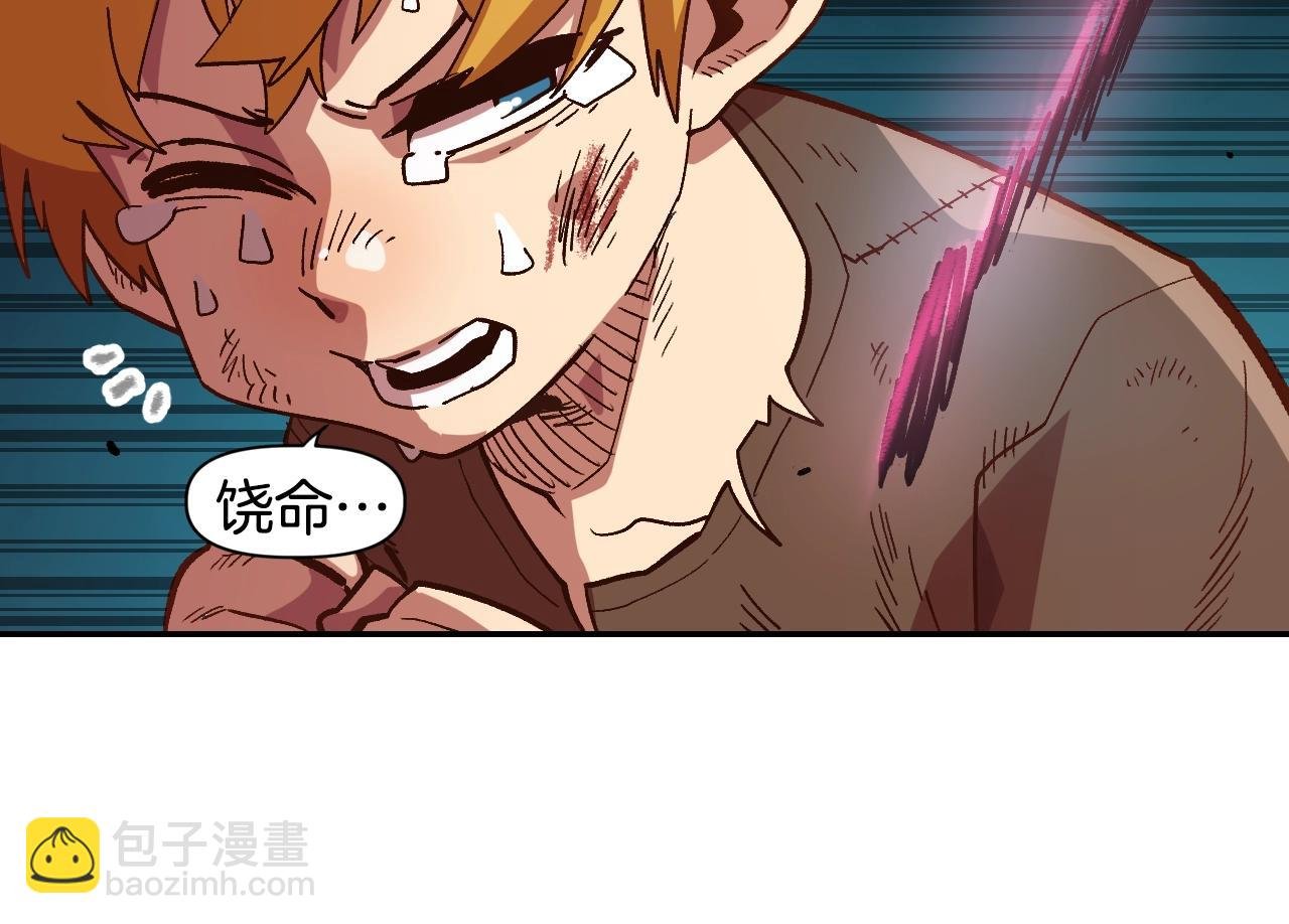 第3话 矿山和魔物
