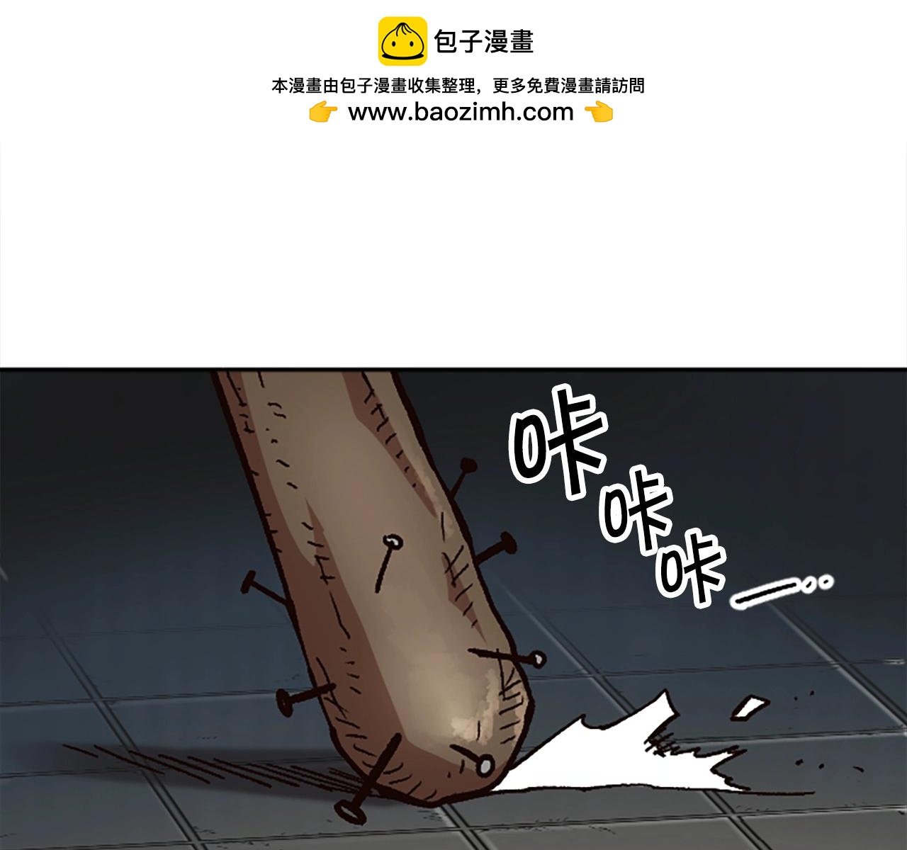 第30话 你是女王之子！