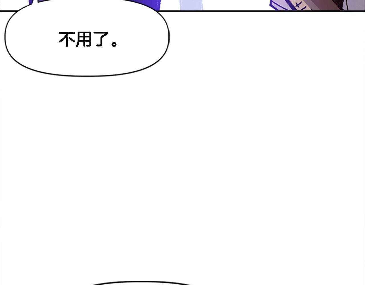 第30话 你是女王之子！