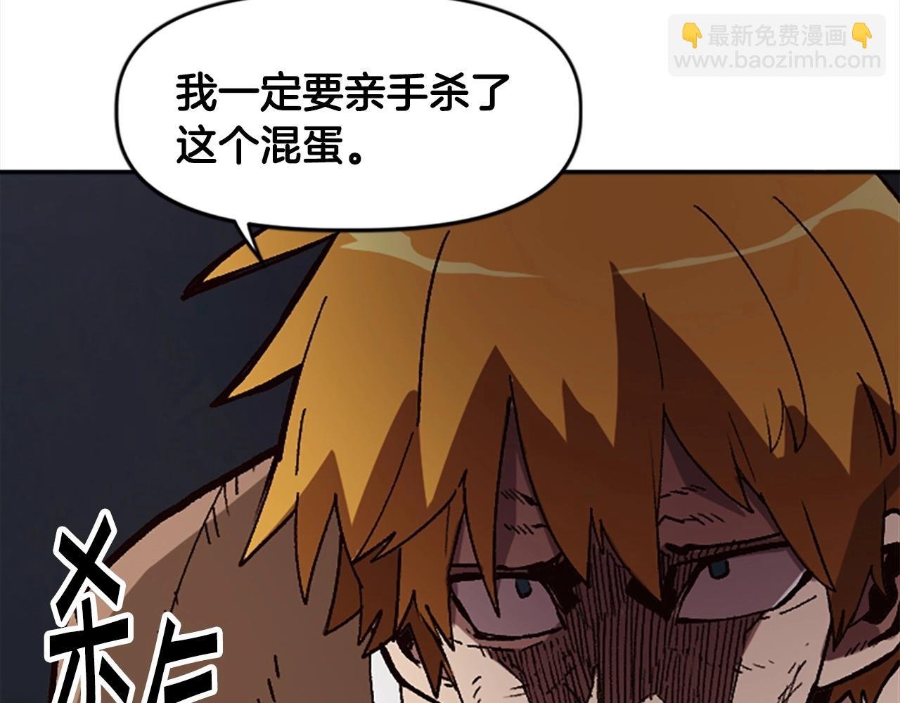 第30话 你是女王之子！
