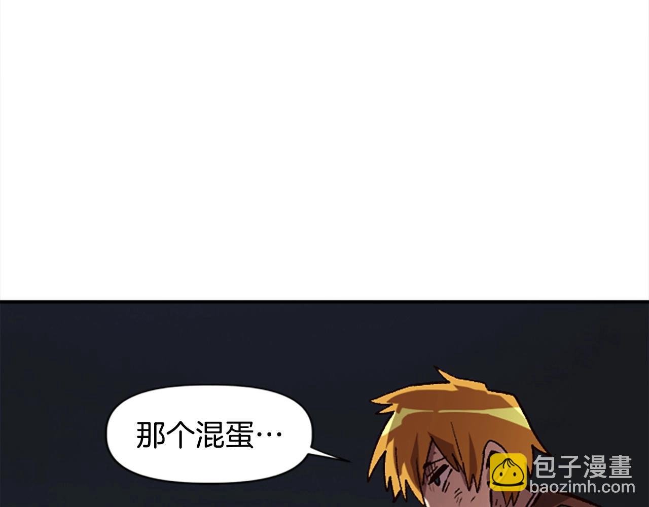 第30话 你是女王之子！