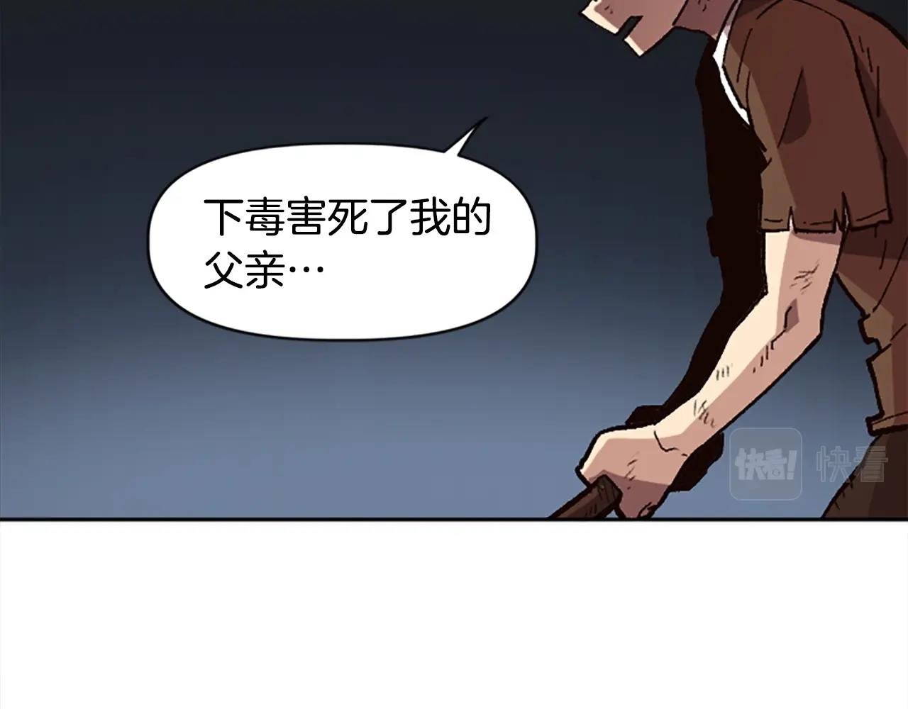 第30话 你是女王之子！
