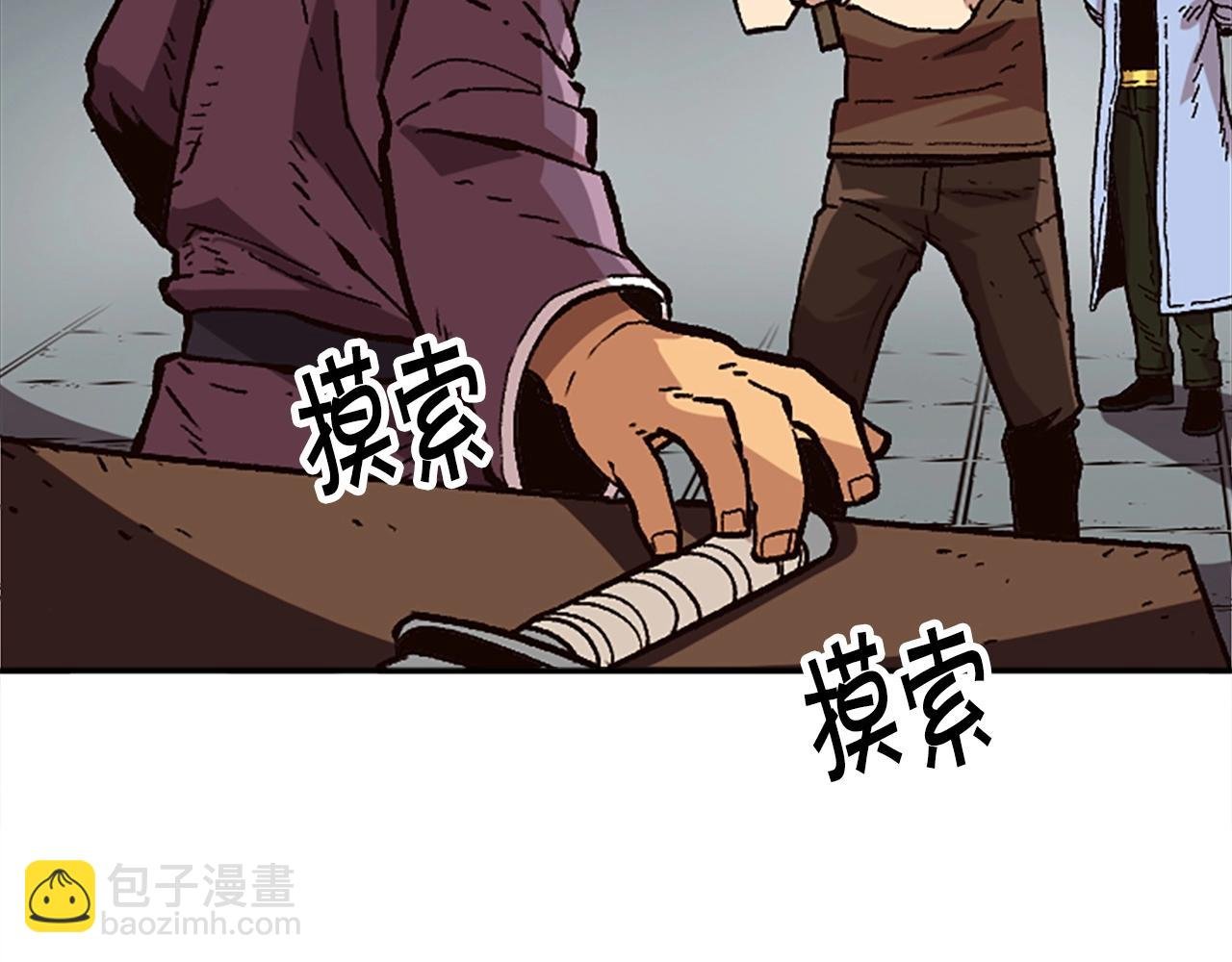 第30话 你是女王之子！