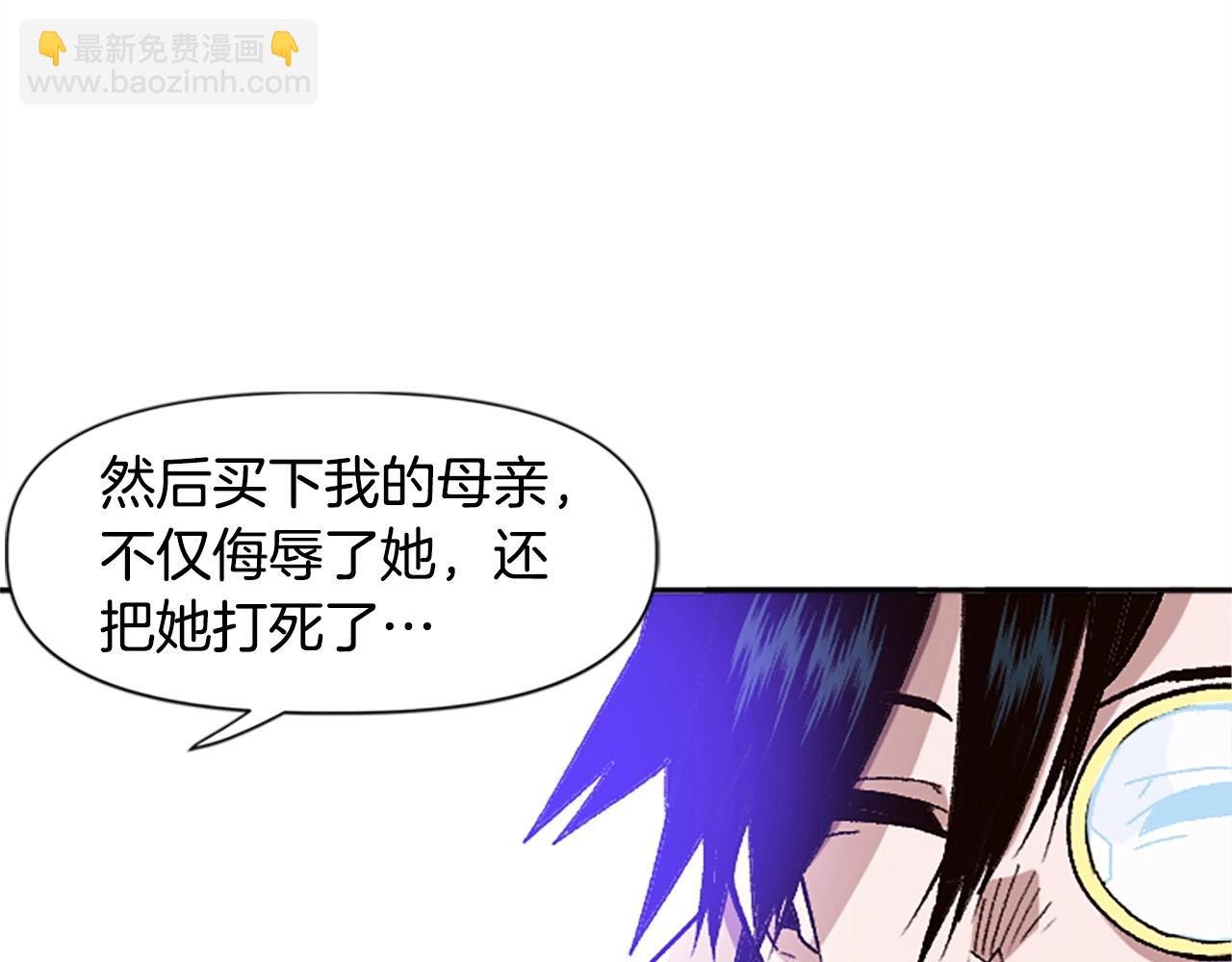 第30话 你是女王之子！