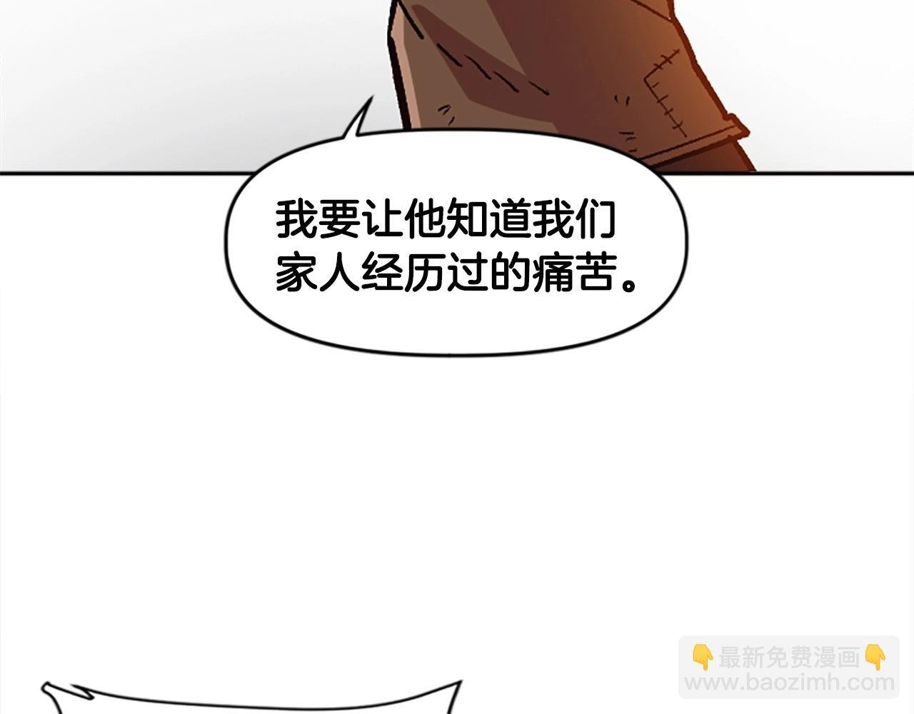 第30话 你是女王之子！