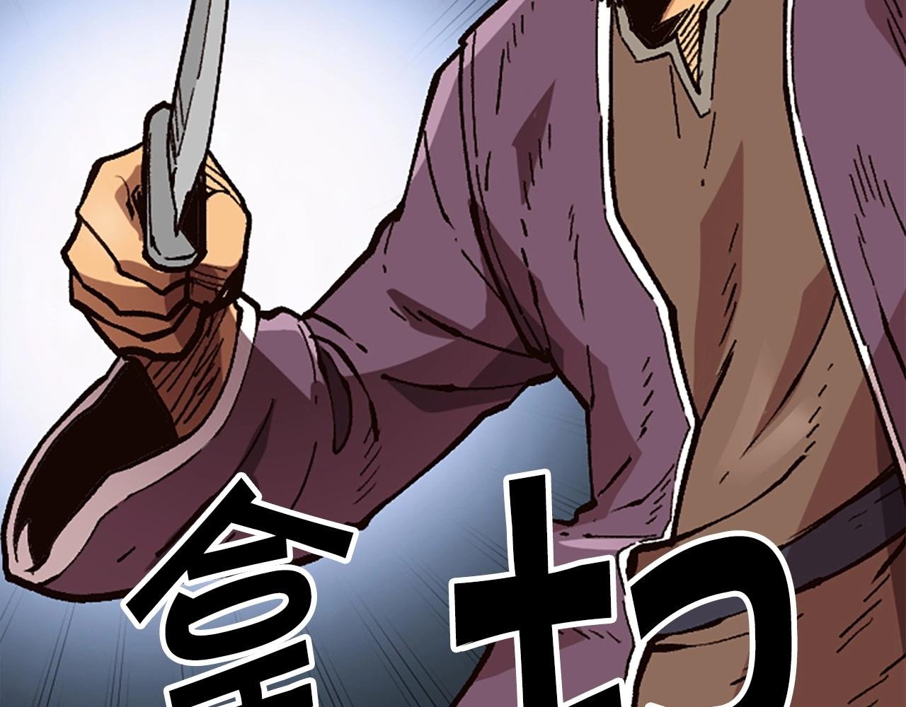第30话 你是女王之子！