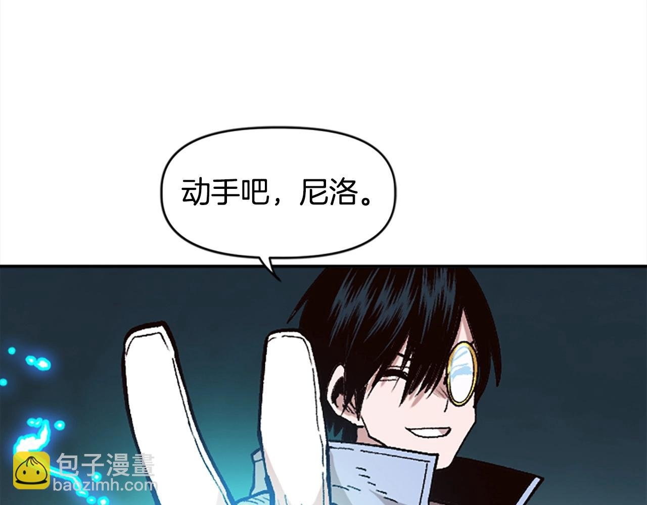 第30话 你是女王之子！