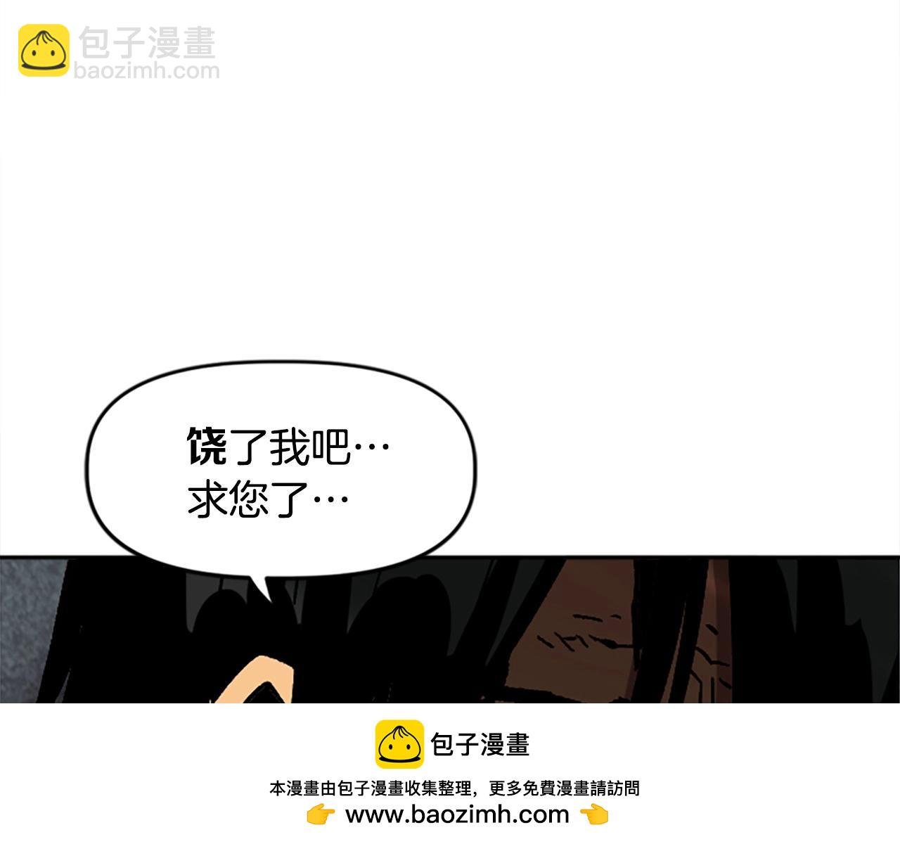 第30话 你是女王之子！