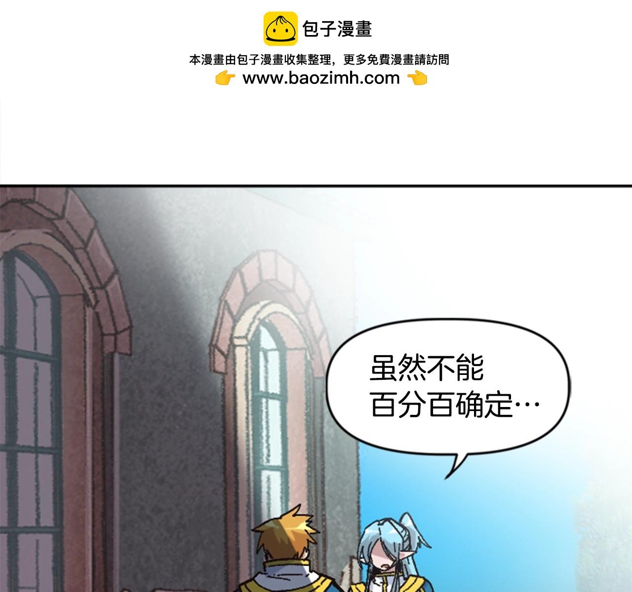 第31话 兄弟