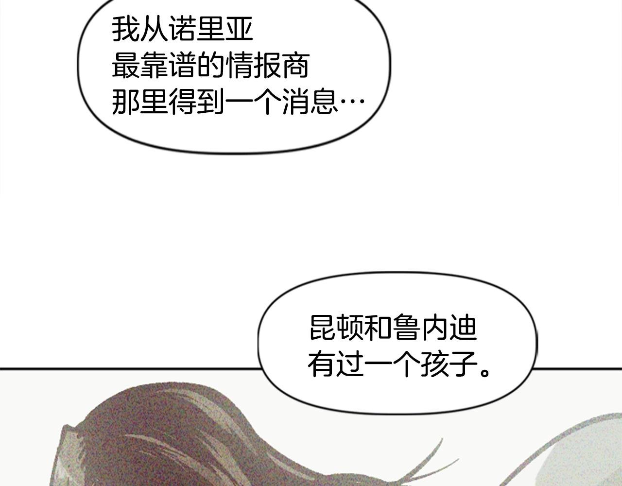 第31话 兄弟