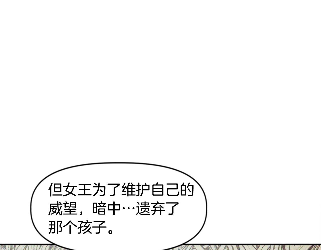 第31话 兄弟