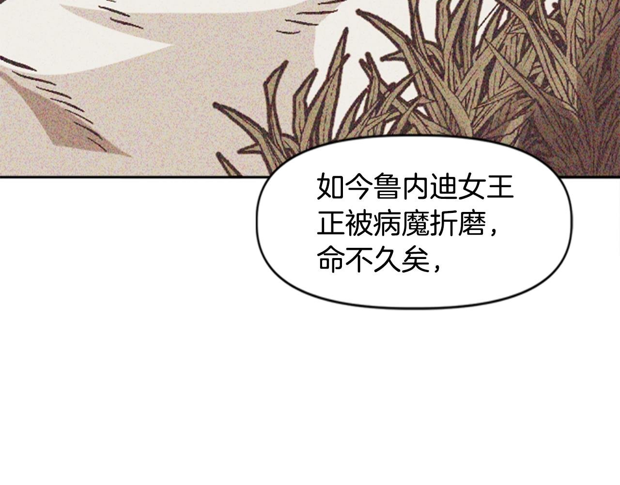 第31话 兄弟