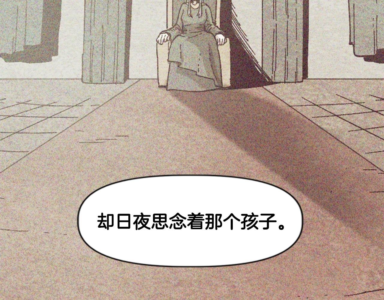 第31话 兄弟