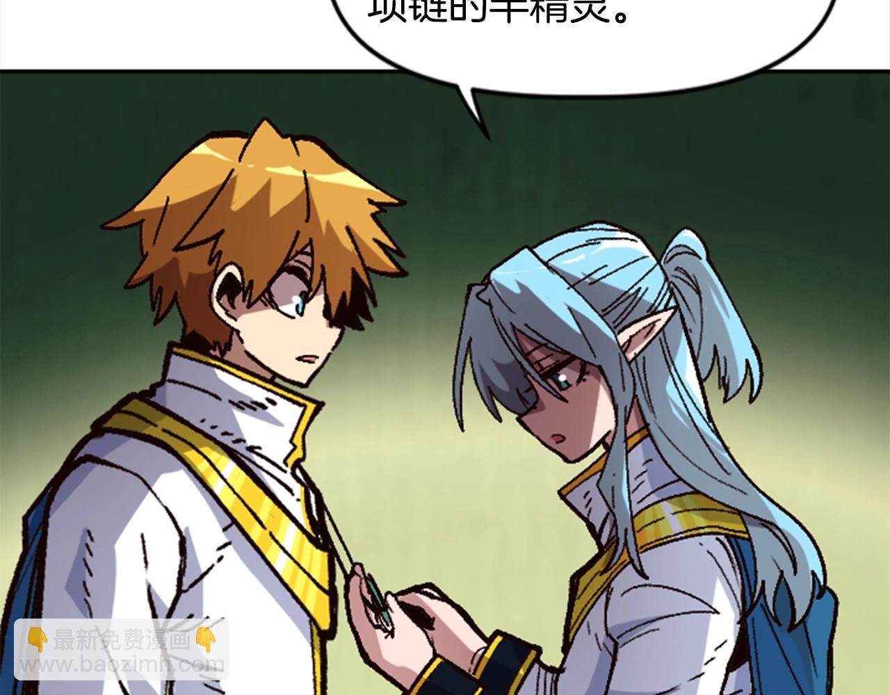 第31话 兄弟