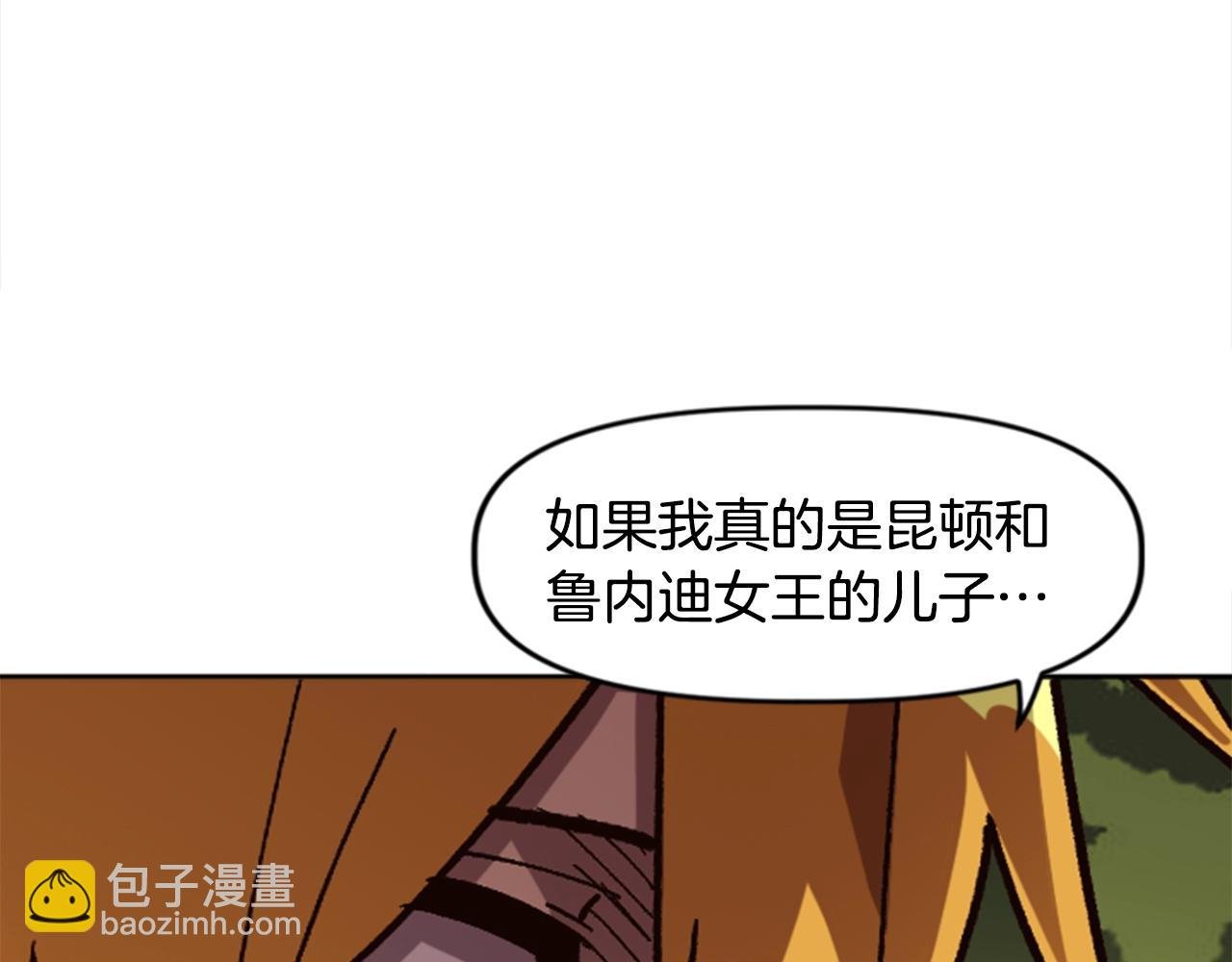第31话 兄弟