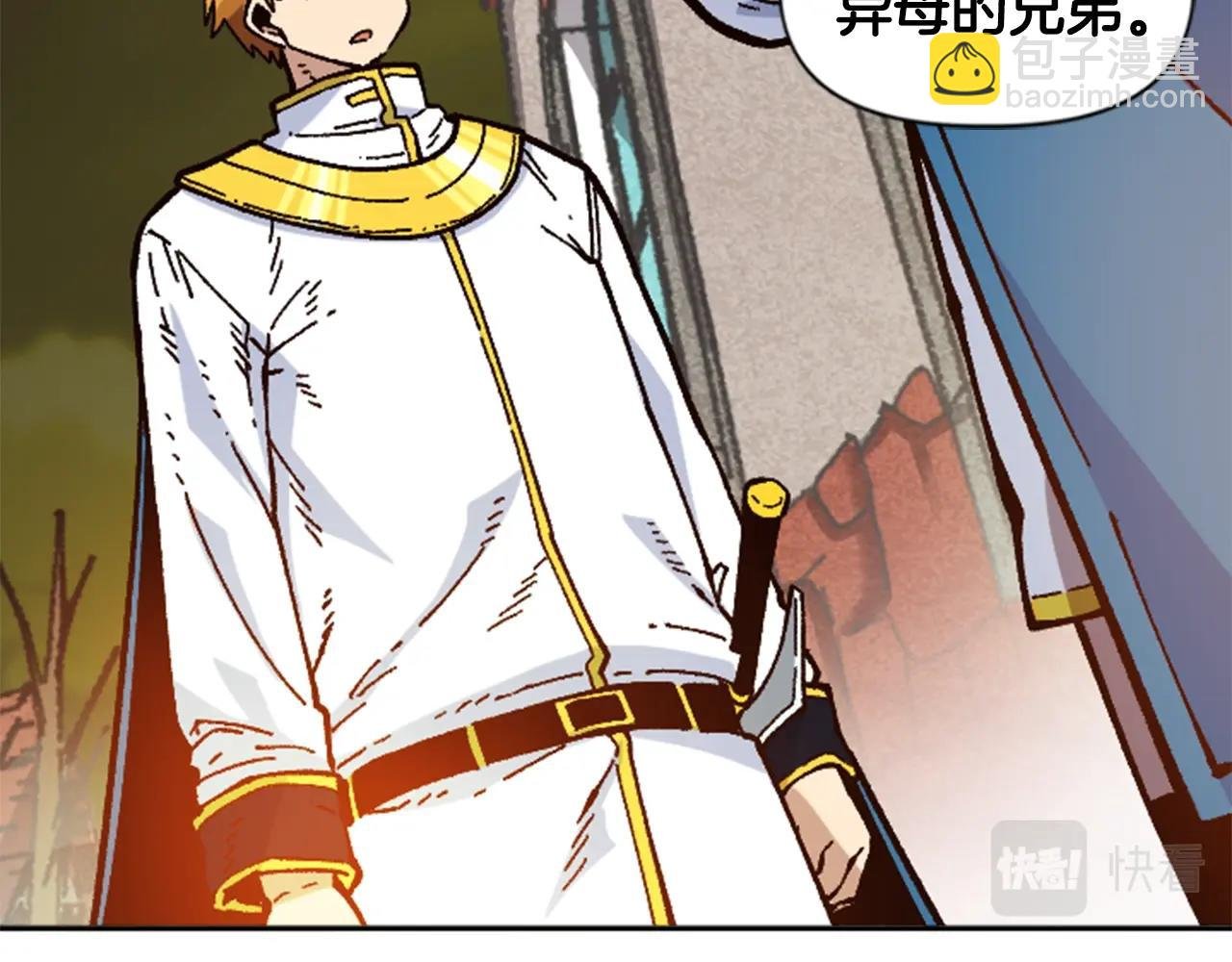 第31话 兄弟