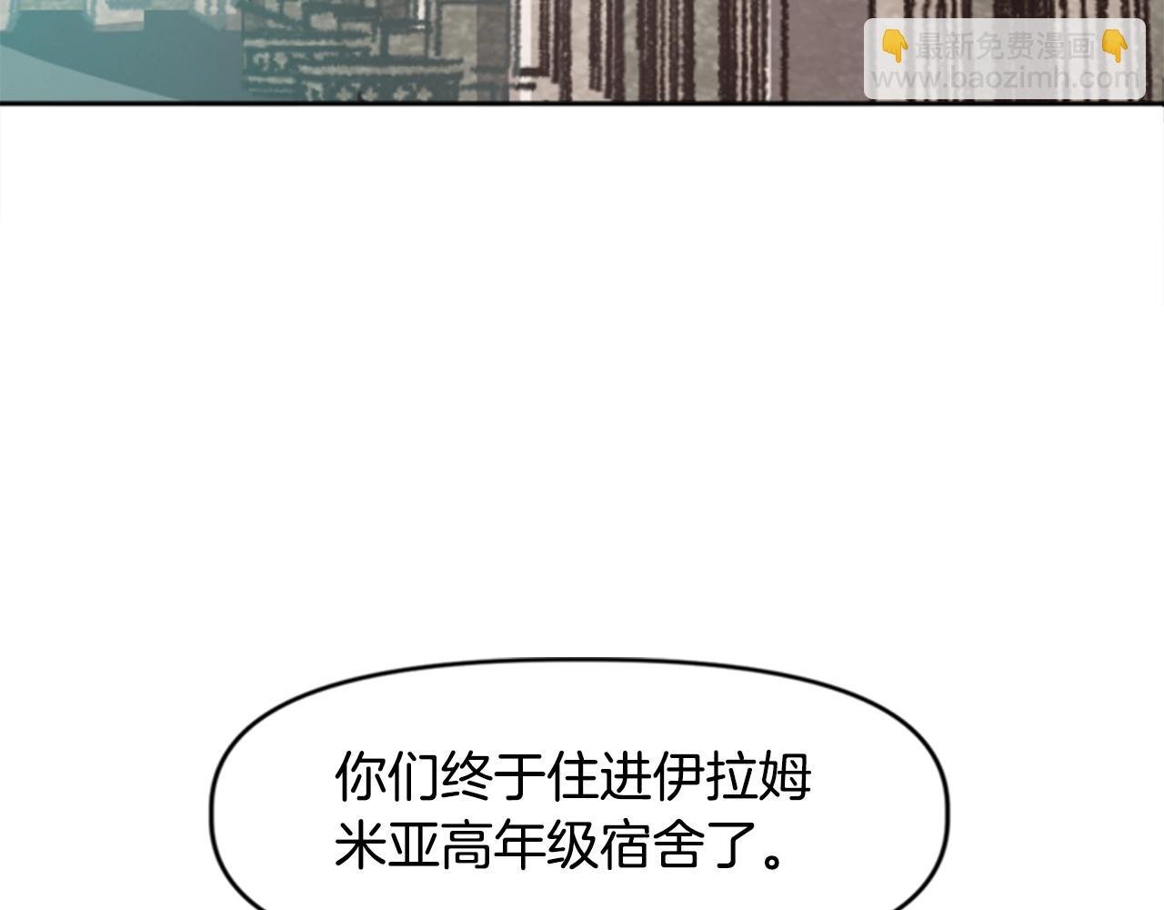 第31话 兄弟