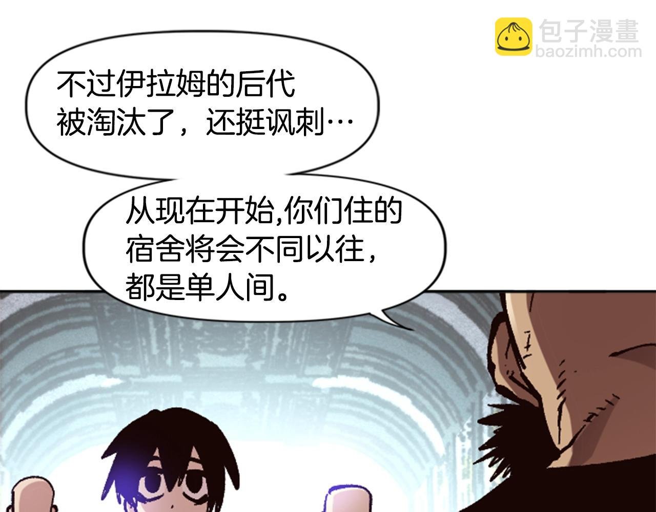 第31话 兄弟
