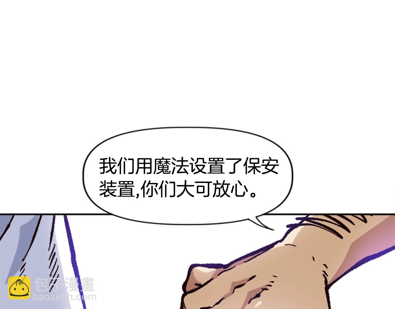 第31话 兄弟