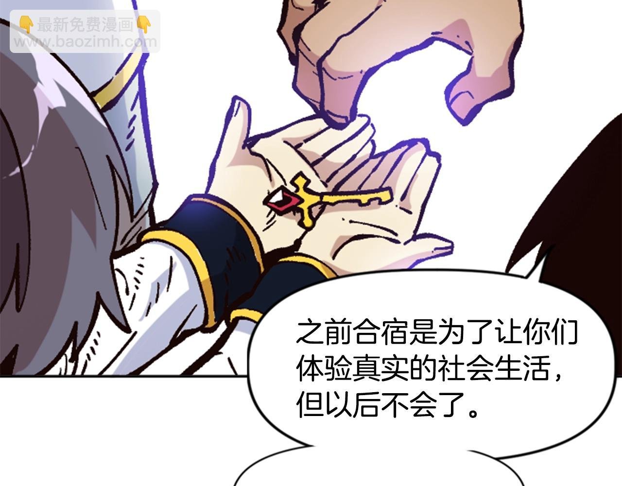 第31话 兄弟