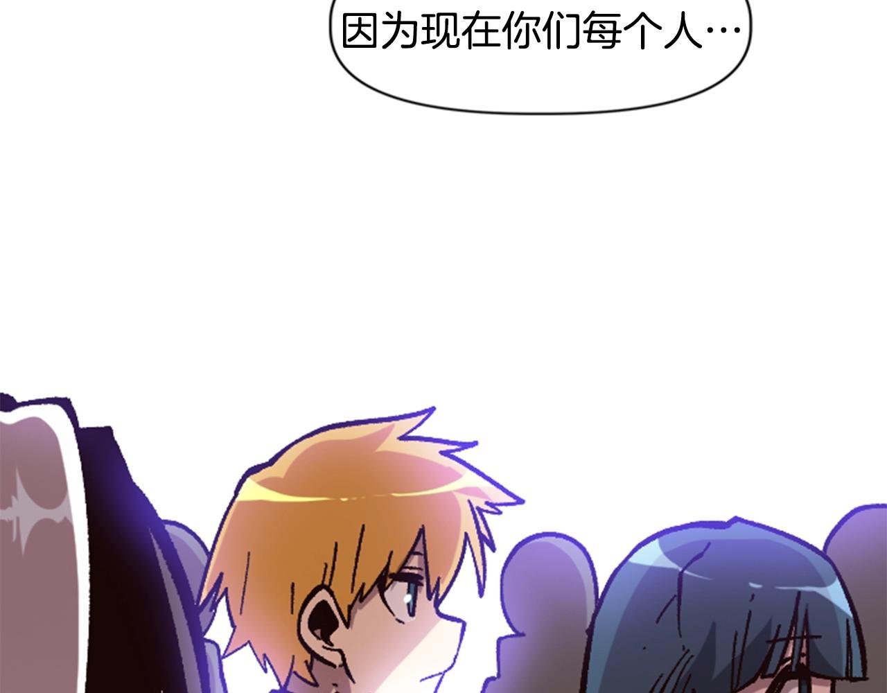 第31话 兄弟