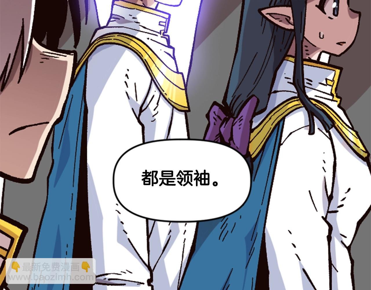 第31话 兄弟