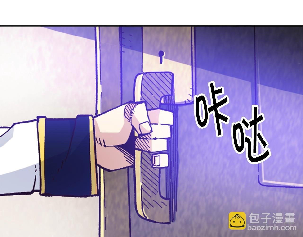 第31话 兄弟