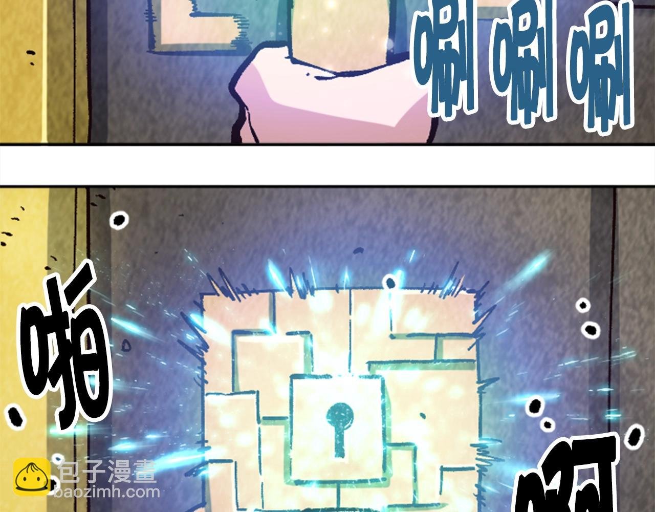 第31话 兄弟