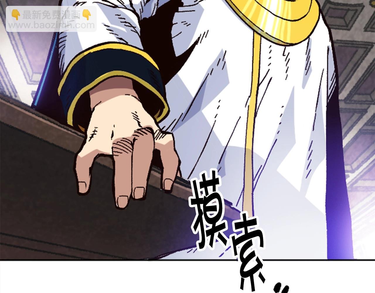 第31话 兄弟