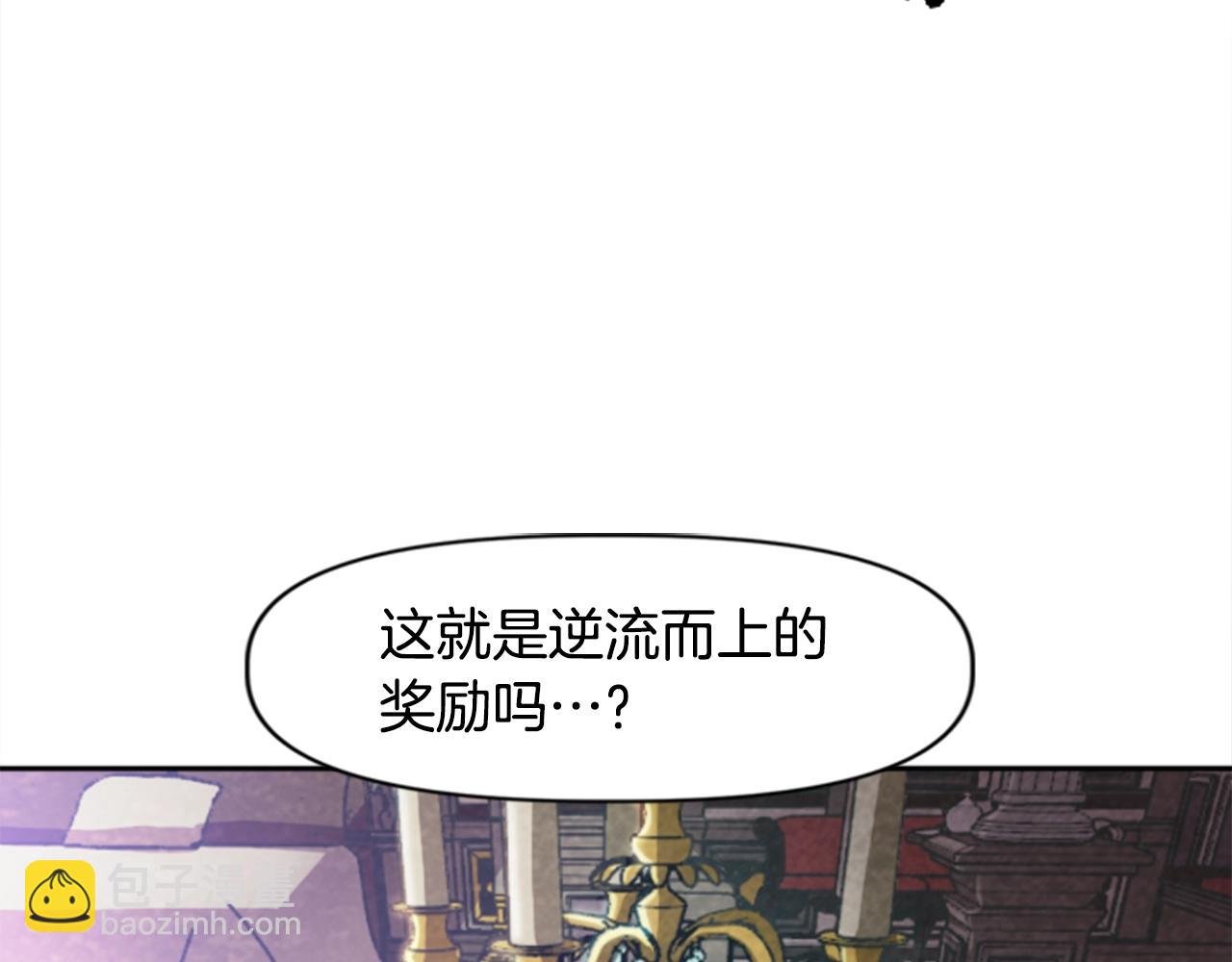 第31话 兄弟