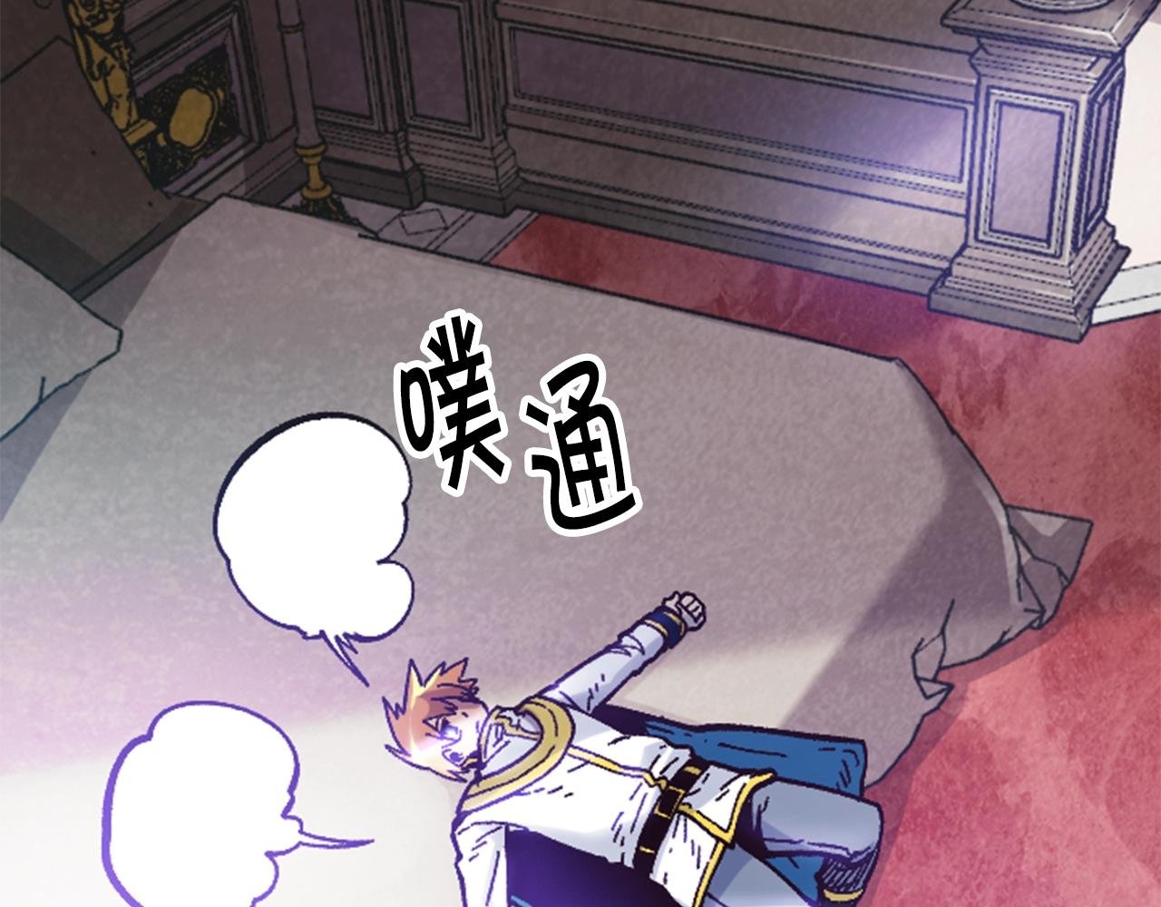 第31话 兄弟