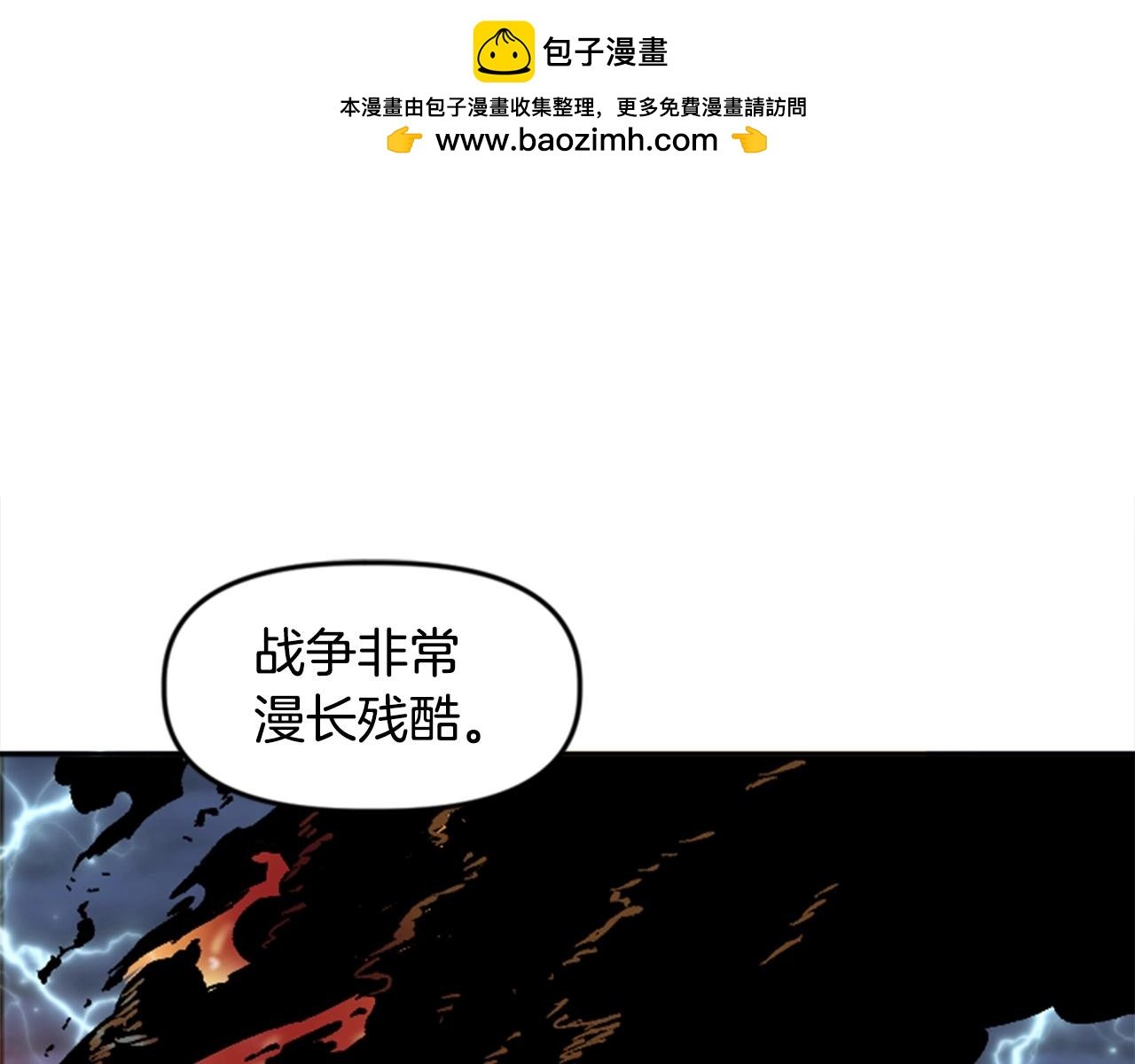 第32话 封印