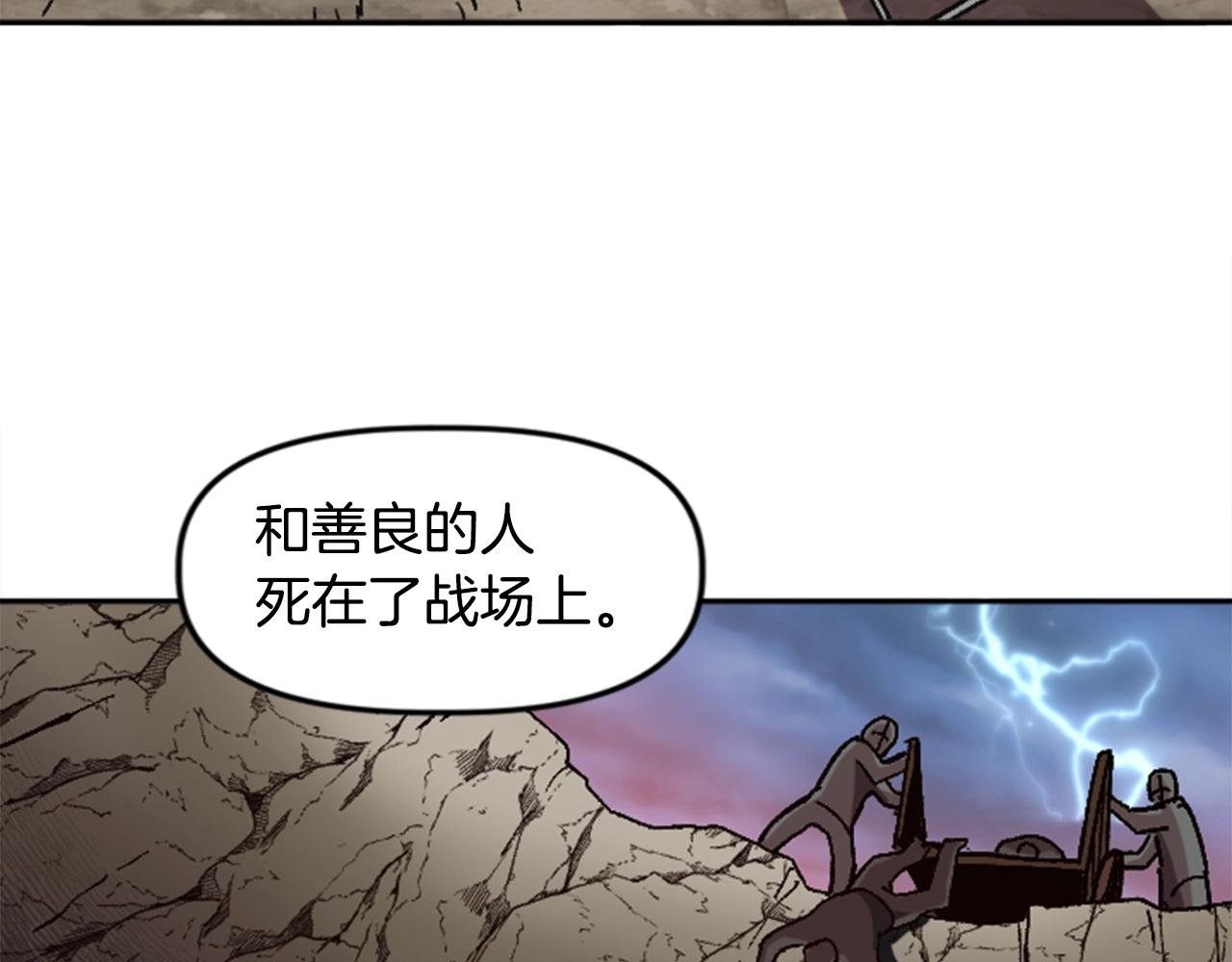 第32话 封印