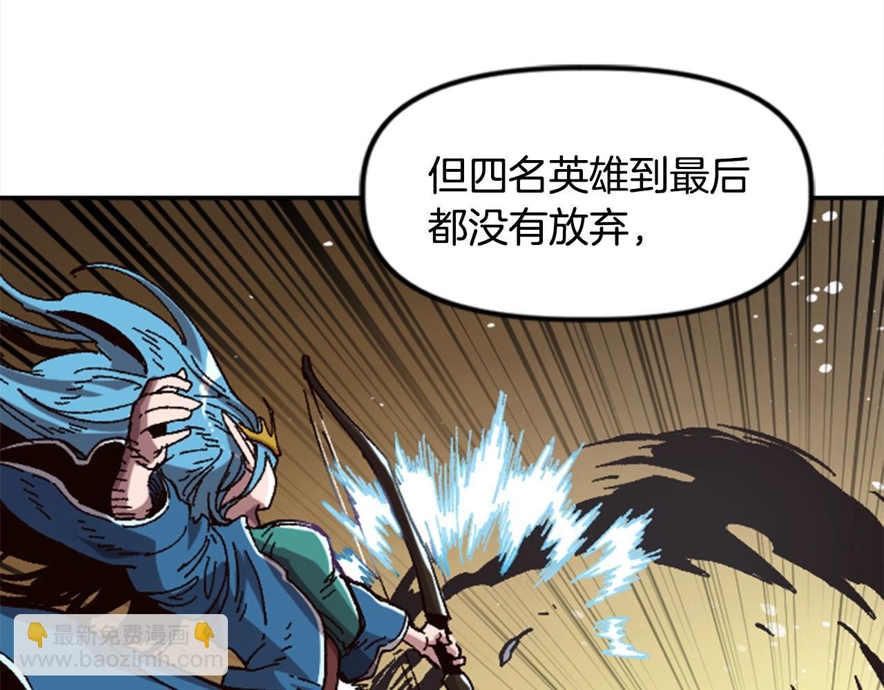第32话 封印