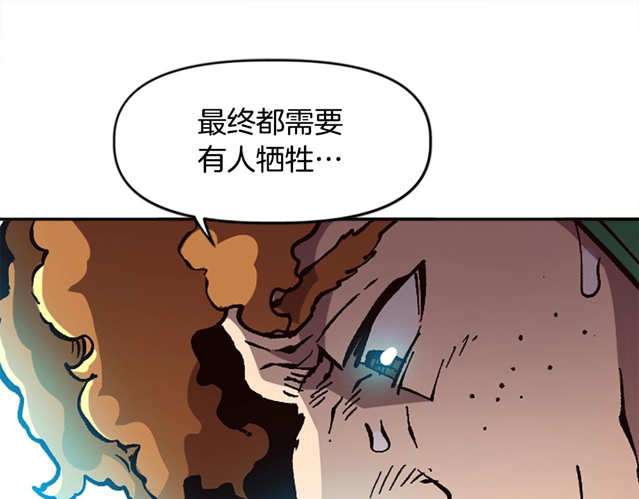 第32话 封印