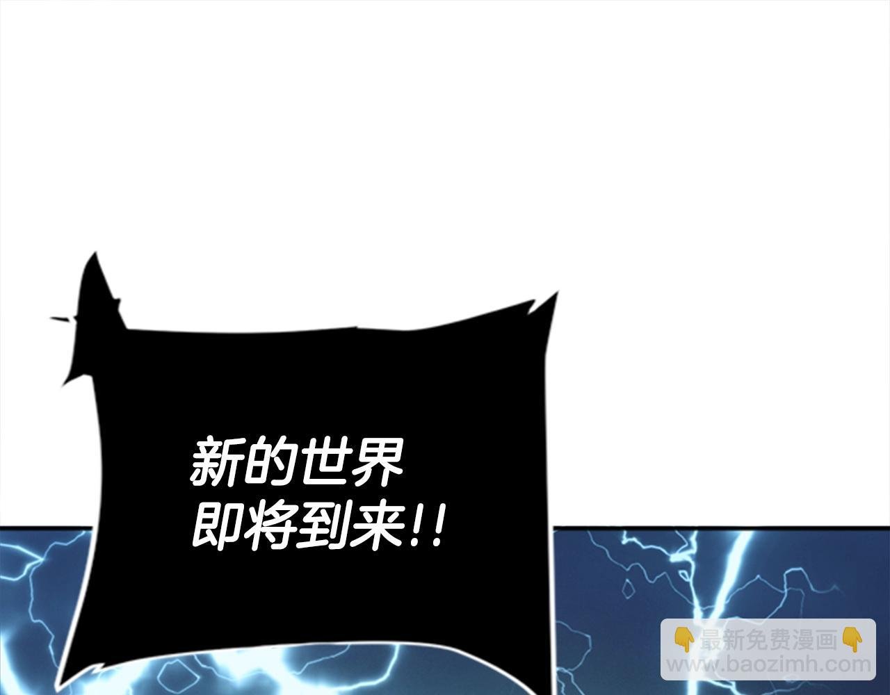 第32话 封印
