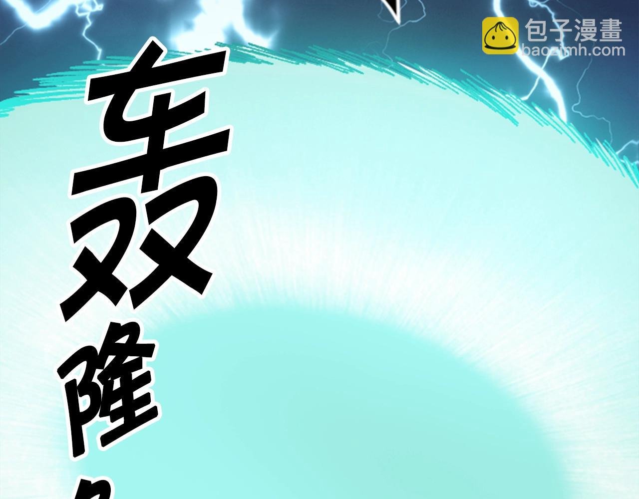 第32话 封印