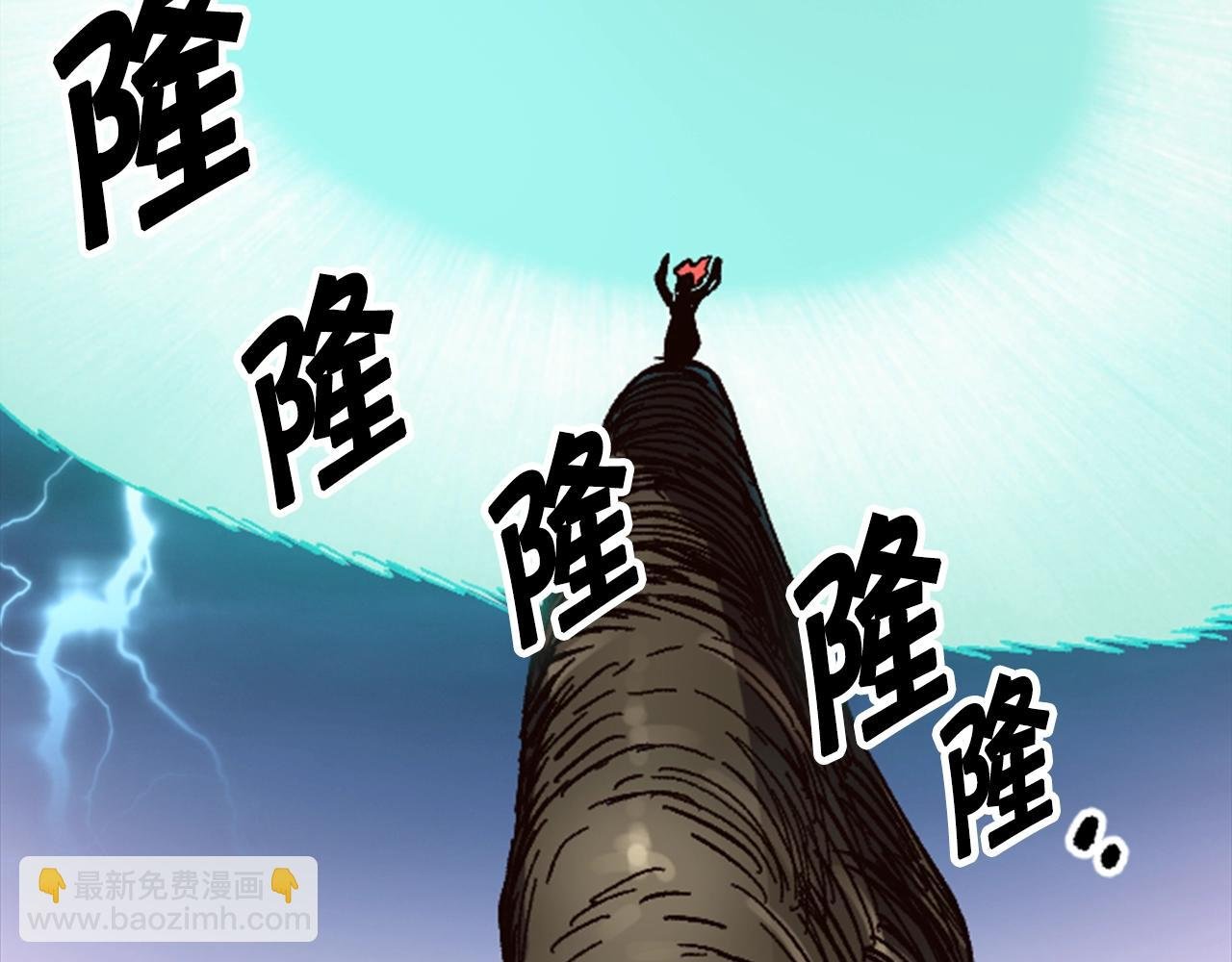 第32话 封印