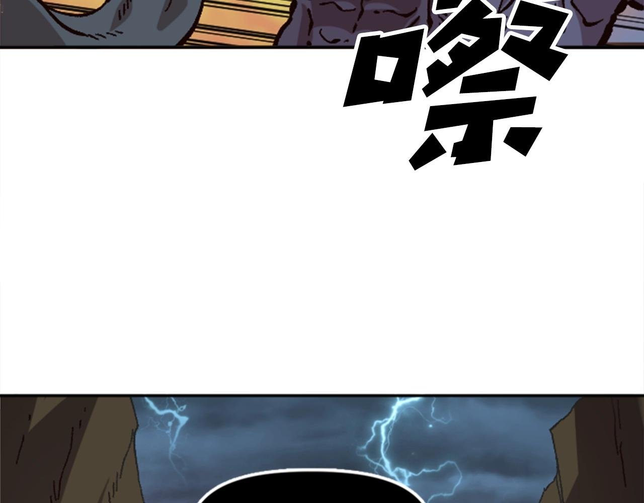 第32话 封印