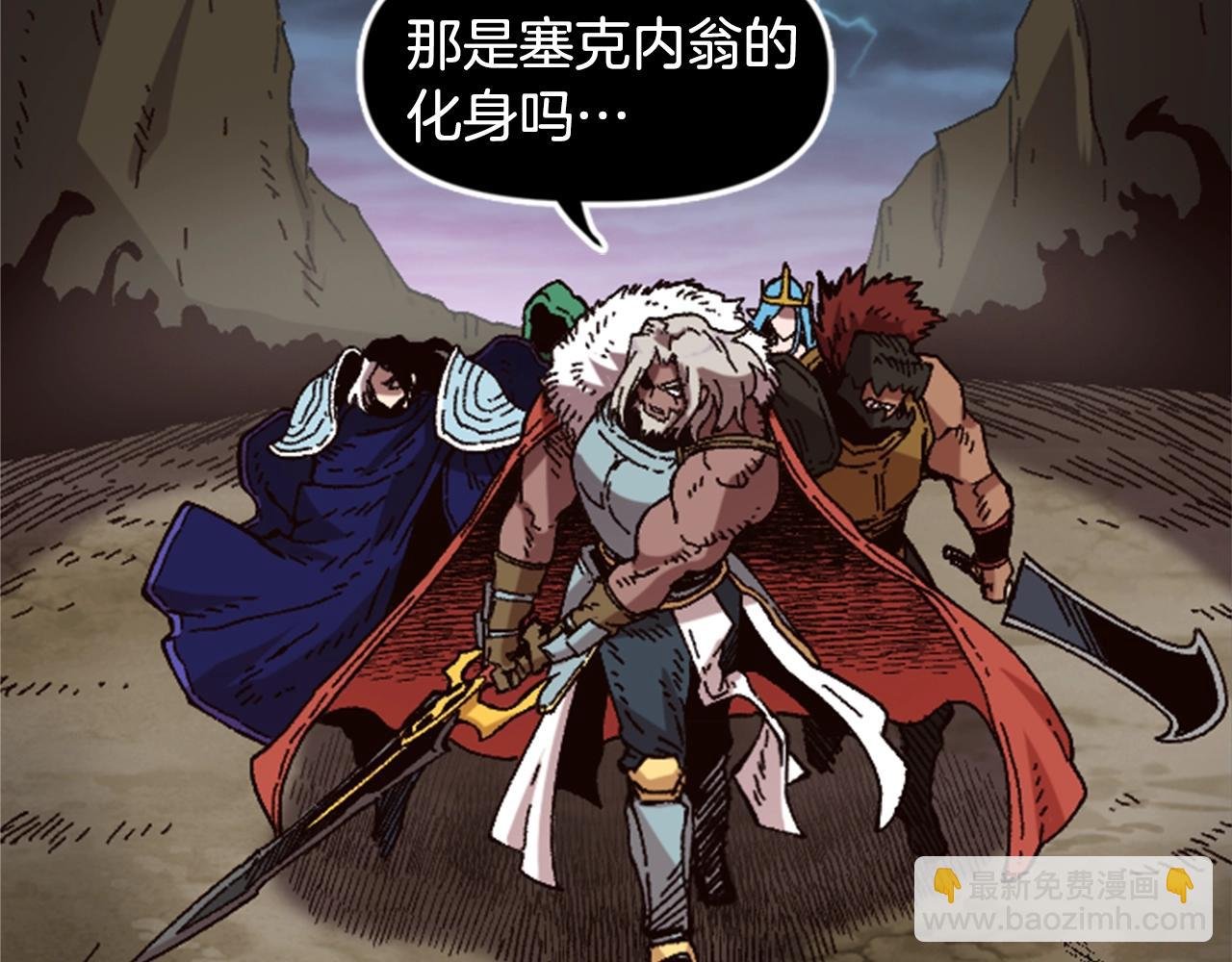 第32话 封印