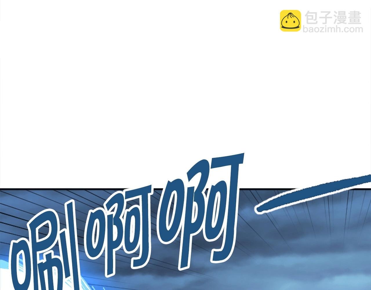 第33话 给我力量！