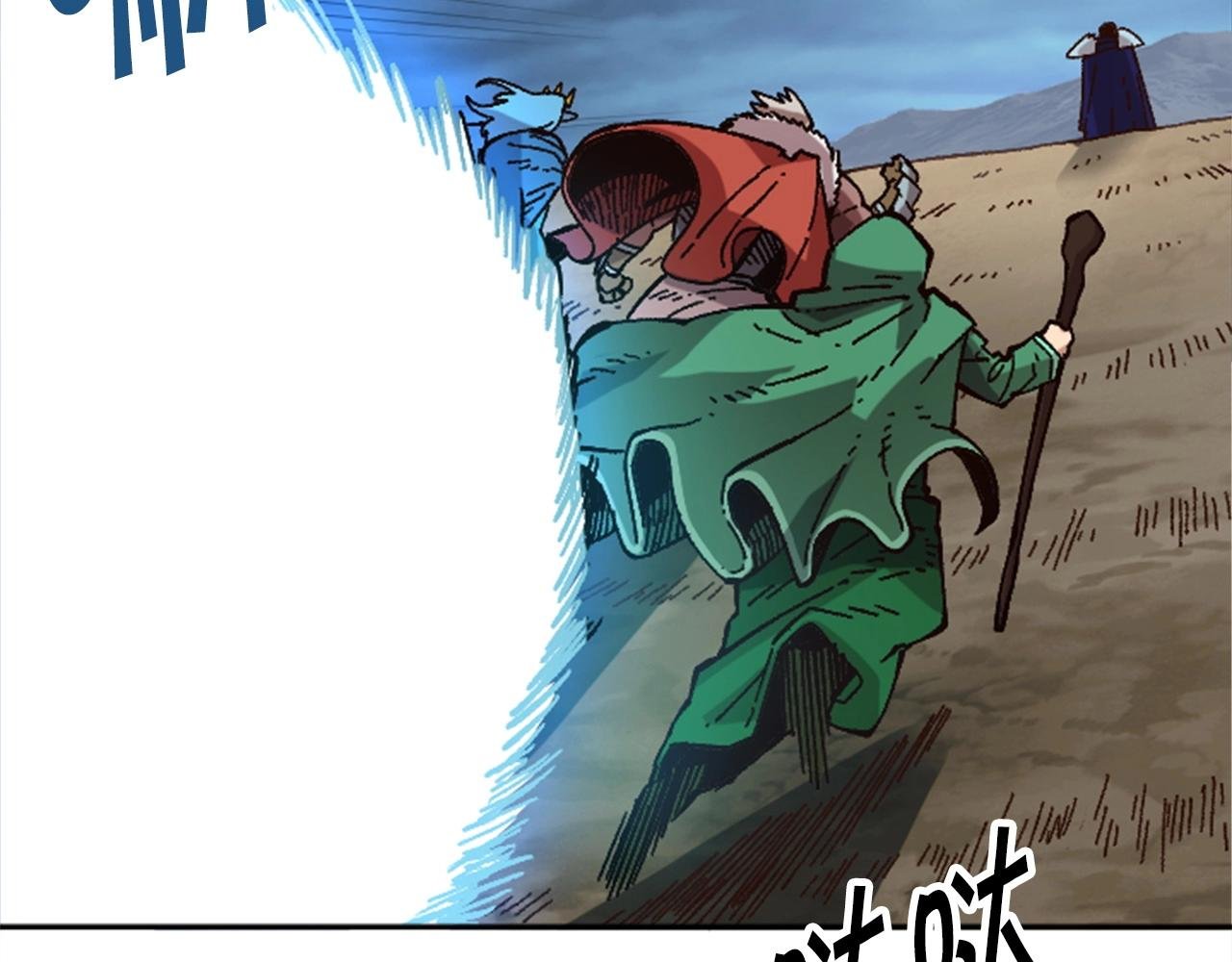 第33话 给我力量！
