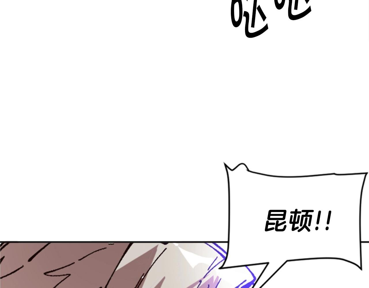 第33话 给我力量！