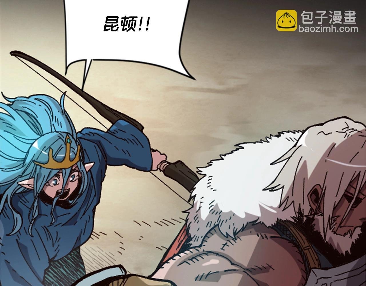第33话 给我力量！