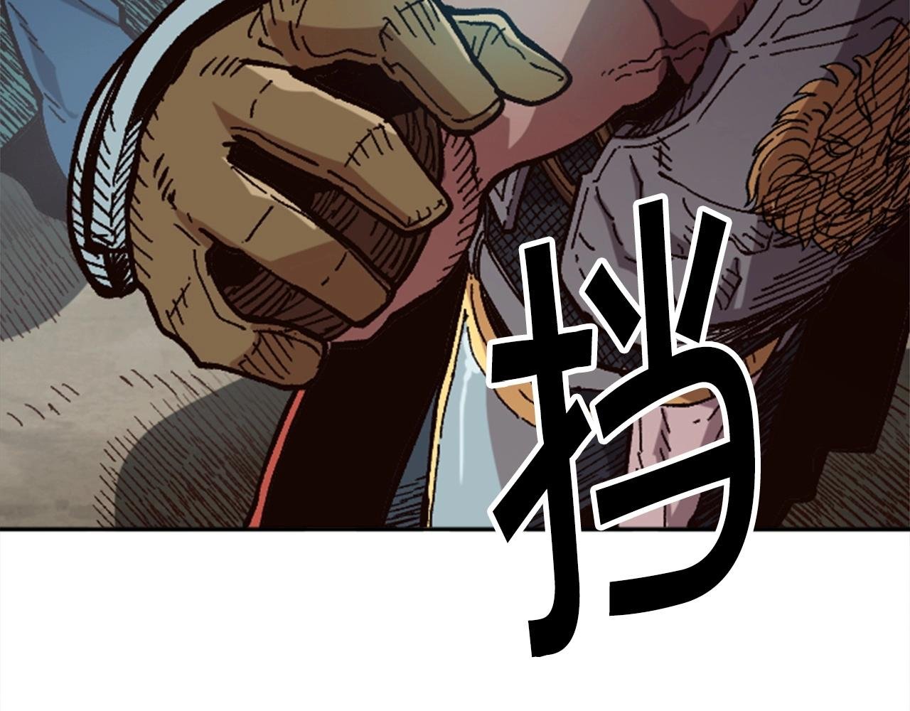 第33话 给我力量！