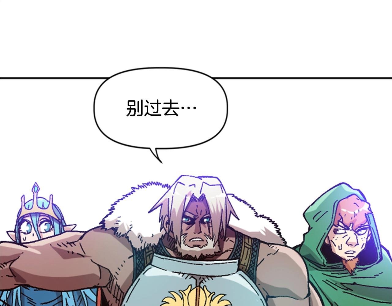 第33话 给我力量！