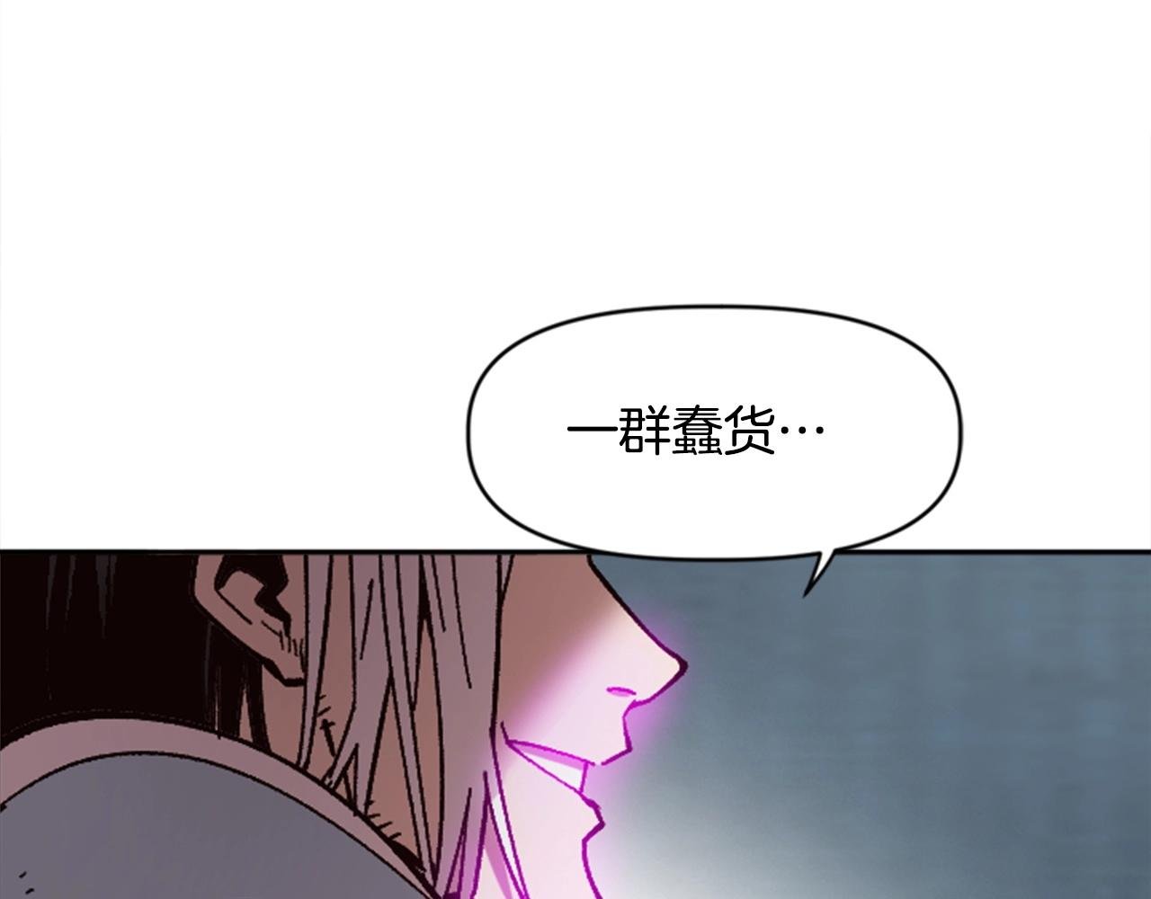 第33话 给我力量！