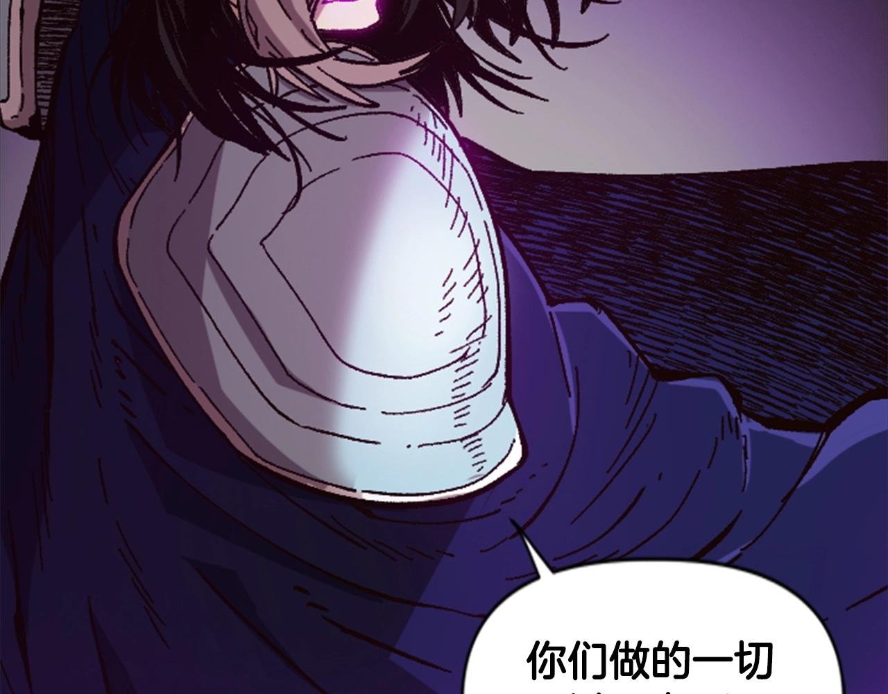 第33话 给我力量！