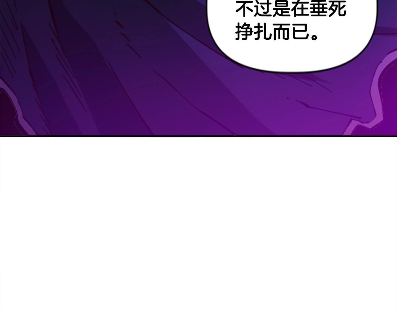 第33话 给我力量！